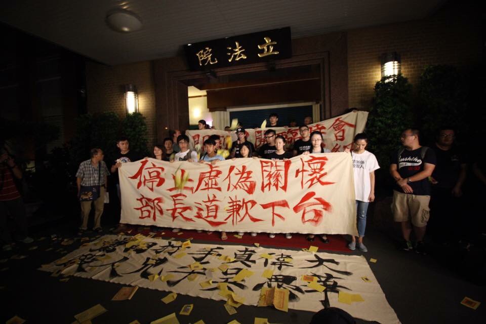 教育部職司全國教育,卻連最簡單的算術都故意「不會」,還有什麼資格髙髙在上,誤人子弟(民報黃謙賢攝)