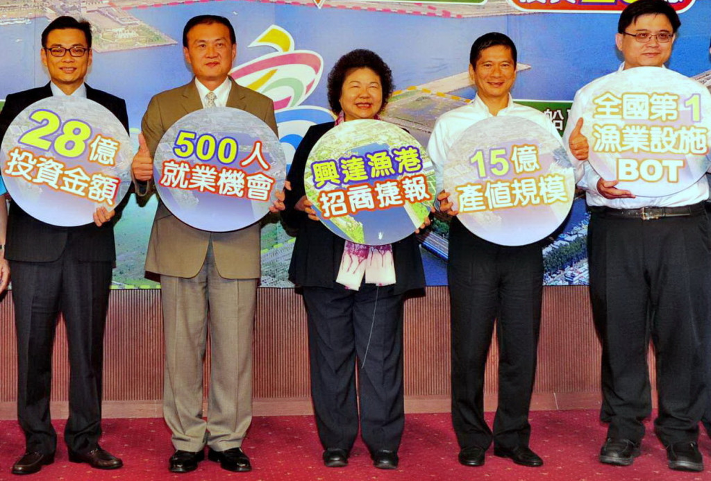 去年11月11日地方大選前,高市府召開記者會宣布興達港相關計畫,預計投資規模達28億元右起時任海洋局長賴瑞隆、副市長李永得、市長陳菊、全國漁業公會理事長黃一成(記者陳俊廷攝)