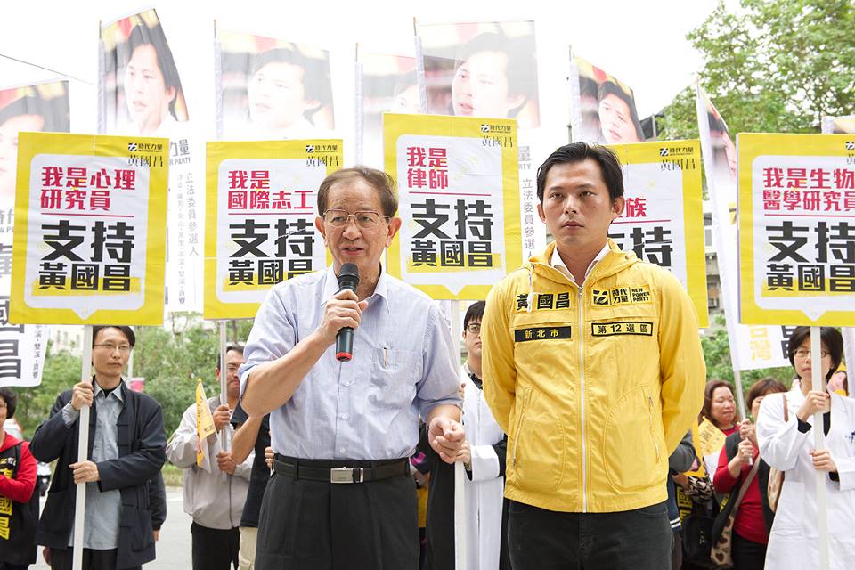 針對國會改革,黃國昌:如果朱立倫同意,他願意參與王金平邀約,參與國會改革對話。(黃謙賢攝)(檔案照片)