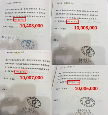 民進黨立委尤美女27日晚間表示，國民黨提出2千多案杯葛，許多議案內容只是改了幾個數字而已，但議事人員卻得逐字逐句唸，痛批實在太惡質了！圖／取自尤美女臉書