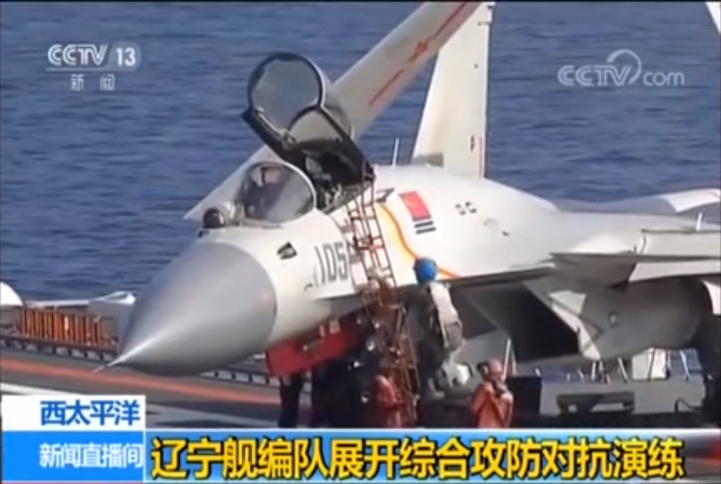 中共解放軍航空母艦遼寧號在結束南海軍演後，在北返路上於西太平洋進行空海對抗訓練，對此國防部表示，依規定全程掌握、監偵應處，籲請國人安心。圖／截自中國央視新聞