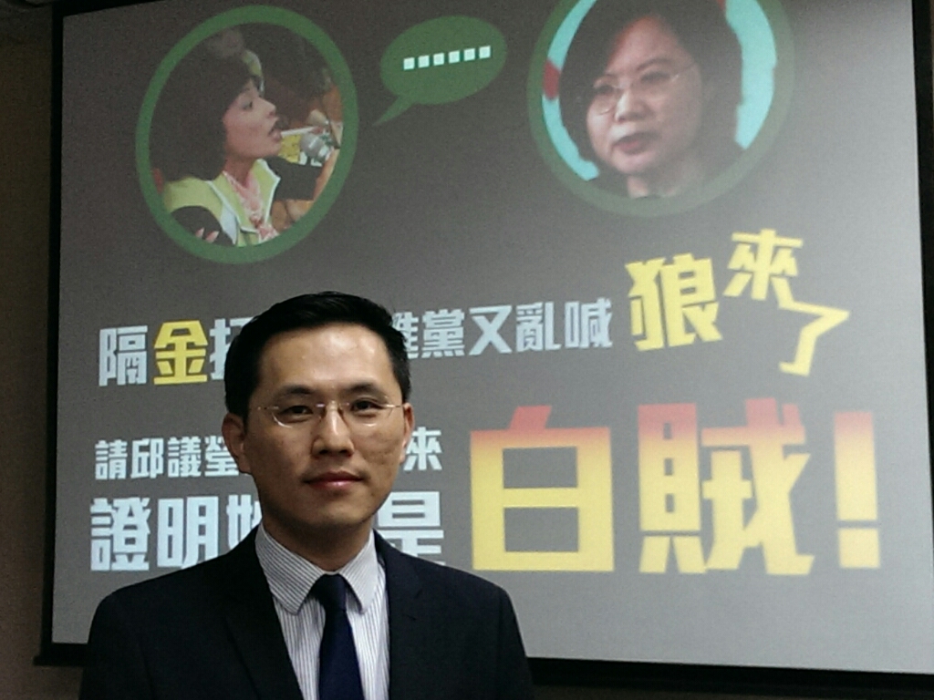 視察警政署金溥聰惹議，國民黨四度為金辯駁，發言人陳以信今（16）日再度召開記者會喊話，要求綠委邱議瑩拿出人證物證 （記者唐詩攝影）
