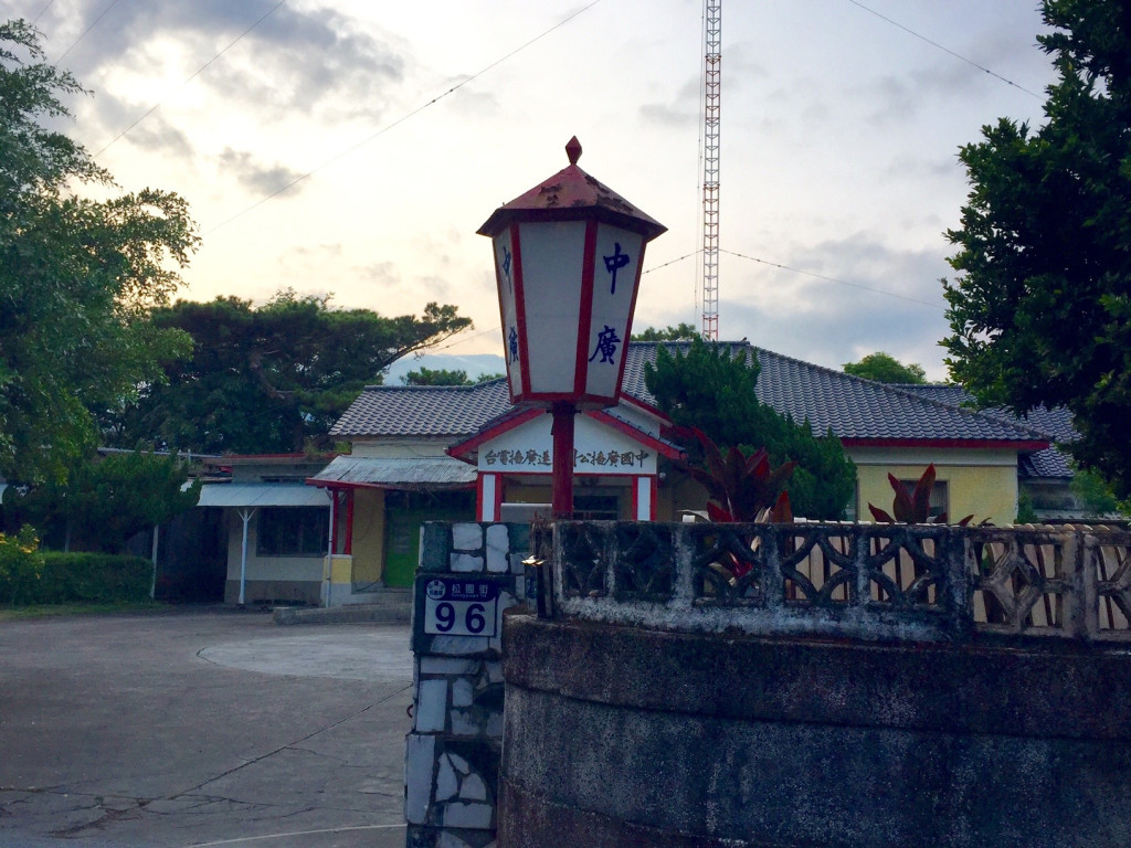 圖：中廣電台花蓮土地，歸還國有財產。（王志偉攝）