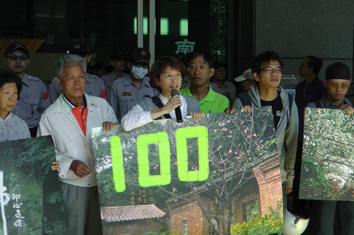 普安堂於新北市政府召開記者會，抗議新北市府對文資的不作為，讓普安堂在高等行政法院遭到撤銷，再度面臨強拆命運。(圖取自普安堂臉書)