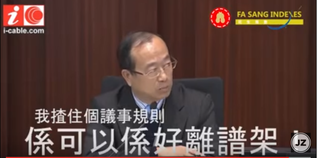 3月11日，陳鑑林在香港立法會財委會議上，以粗暴手段違法通過196億元的高鐵超支撥款案，並對議員撂下這句狠話。(截圖取自Youtube)