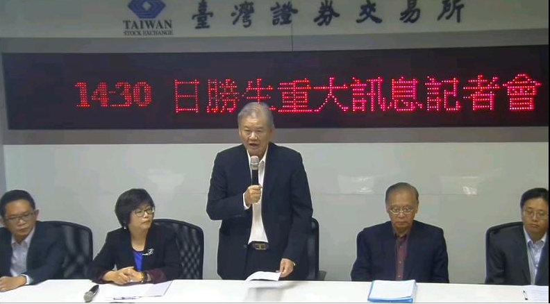 日勝生董事長林榮顯（中立者）今日率領一級主管赴證交所召開重大訊息說明會，承諾會接受民眾退訂，且不會收取違約金，並強調把信譽當成生命一般，如過可以也願意進住合宜宅與大家共同生活。（圖擷取字證交所重訊）