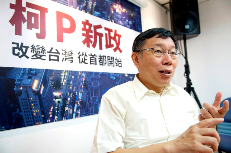 選舉時的「柯文哲現象」衍生為選後的「柯文哲效應」-- 柯P新政。（記者黃謙賢攝）