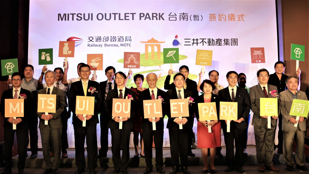 三井南台灣首座OUTLET PARK在台南今簽約，預計2022年開幕。(圖/南市府)