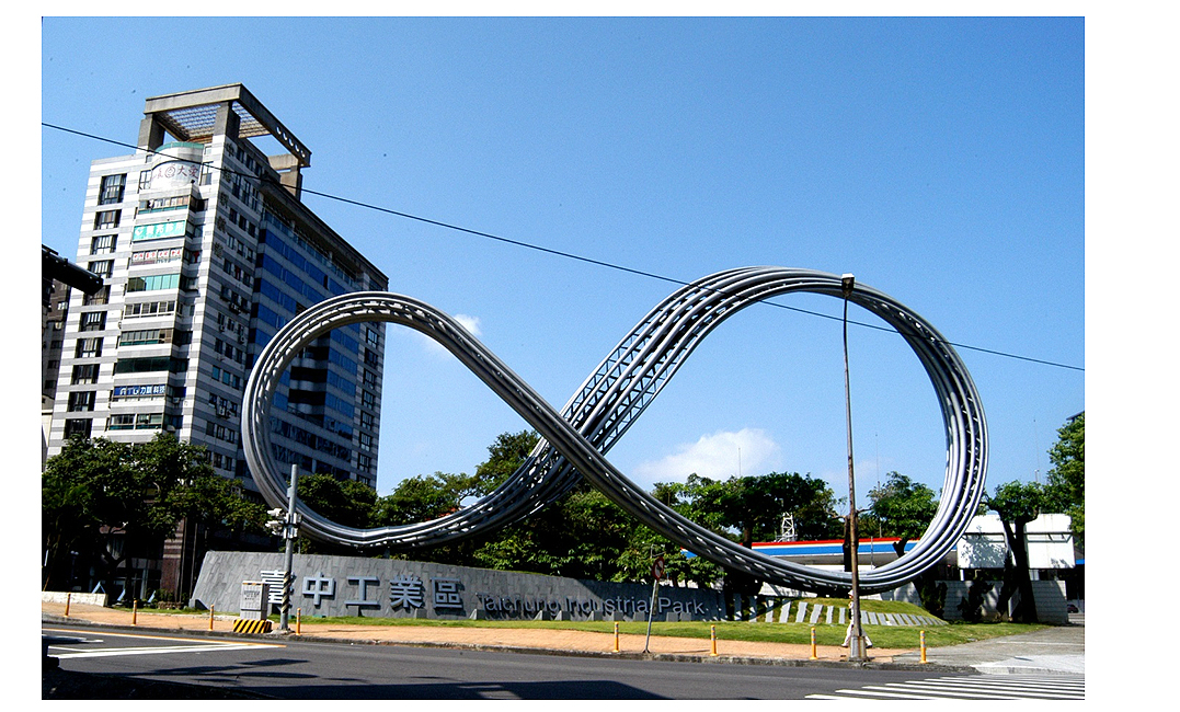 台中市配合BRT工程,於今年8月完成工業區新大門的改建。運匠說它是「大小目」,NGO則解讀為「污染無限大」。