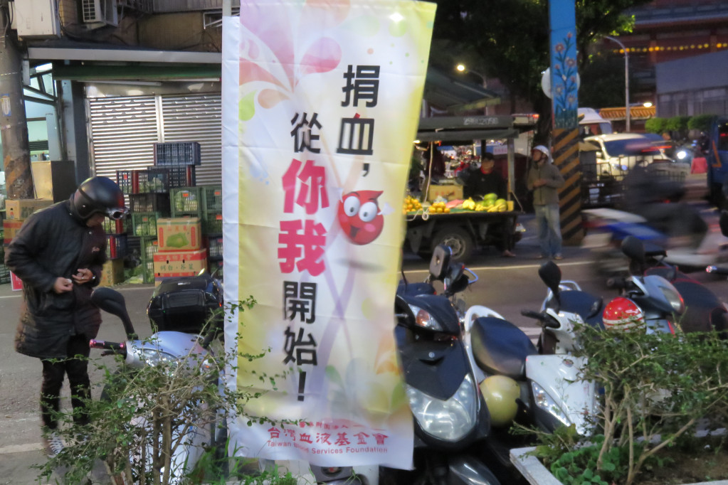 針對媒體報導，台灣血液基金會表面由紅十字會捐贈成立，實質上資金可能來自國民黨黨營事業，不當黨產委員會發言人施錦芳11日表示，黨產會將立案調查。圖／林冠妙（資料照）