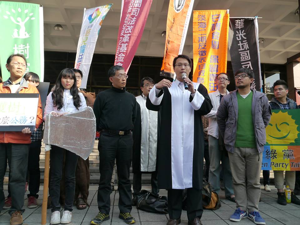 綠黨王鐘銘（前排右一）因江翠護樹案被判刑確定，29日召開記者會痛批妨害公務罪已淪為打壓言論自由的工具，拒絕易科罰金，將於明年1月入獄。（圖由樹黨提供）