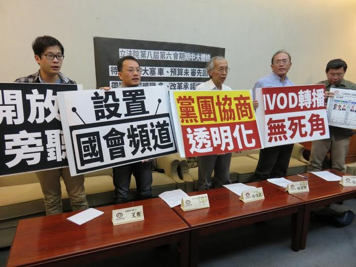 公督盟今（11）日舉辦記者會，痛批立院還有5千筆議案、18兆預算待審，立委卻為了拼選舉，違憲休會一週，要求翹班立委吐還人民納稅錢。（記者林冠妙攝）