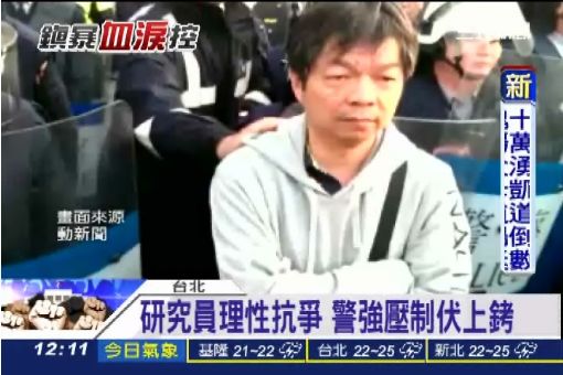 黃銘崇教授只是這樣靜靜站在警察隊伍前面,就被惡警拖進"黑衣怪獸群"中(圖片取材自網路)