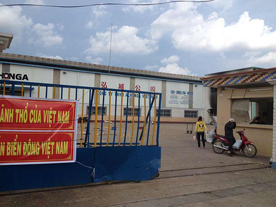 越南反中暴動，無端牽連多家台商工廠受傷慘重，昨(18)日更驚恐518遊行可能再被波及，至今仍大門深鎖，無法正常復工。（圖:中央社取材自台商）