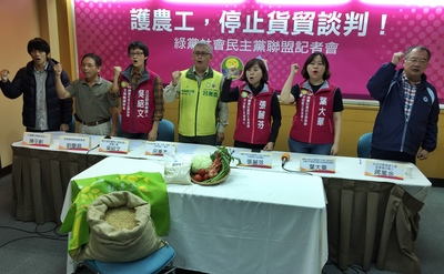 綠黨社會民主黨聯盟2日召開記者會，呼籲馬政府立即停止貨貿談判，民進黨負起在野黨的責任，不要當沉默的幫兇。（中央社）