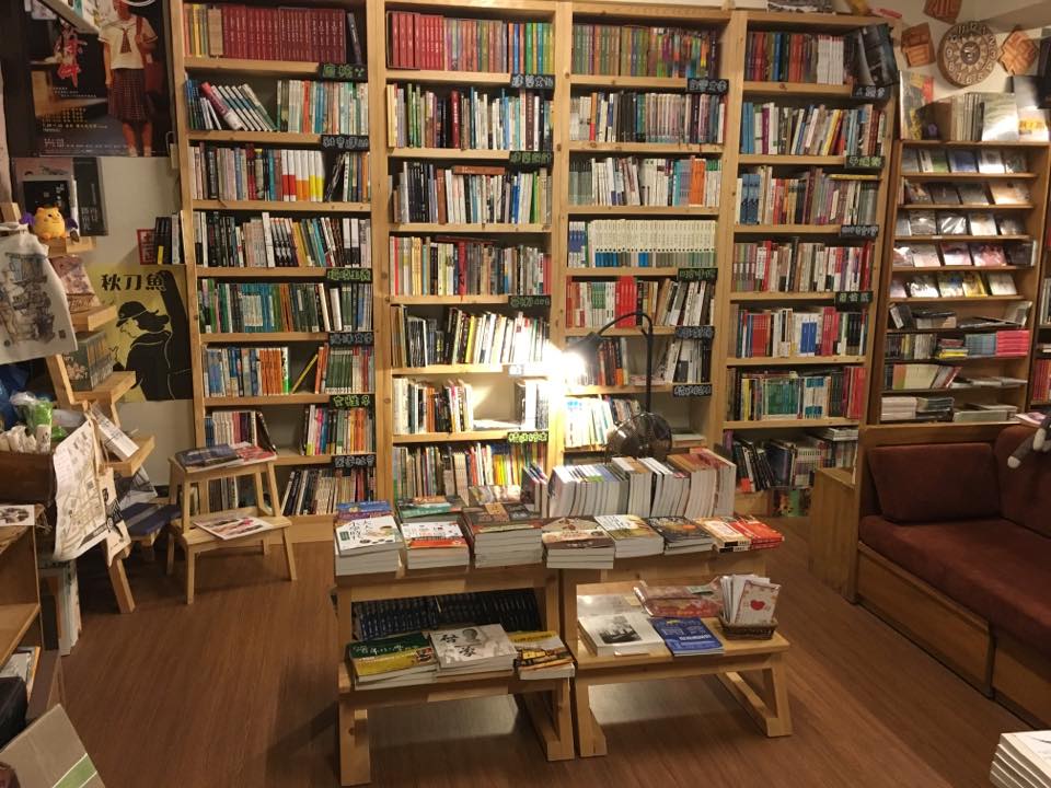 圖／取材自洪雅書房臉書粉絲專頁