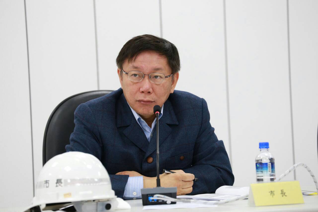 台北市長柯文哲下令1月24日前完成財產清查造冊。（資料照，台北市政府提供）