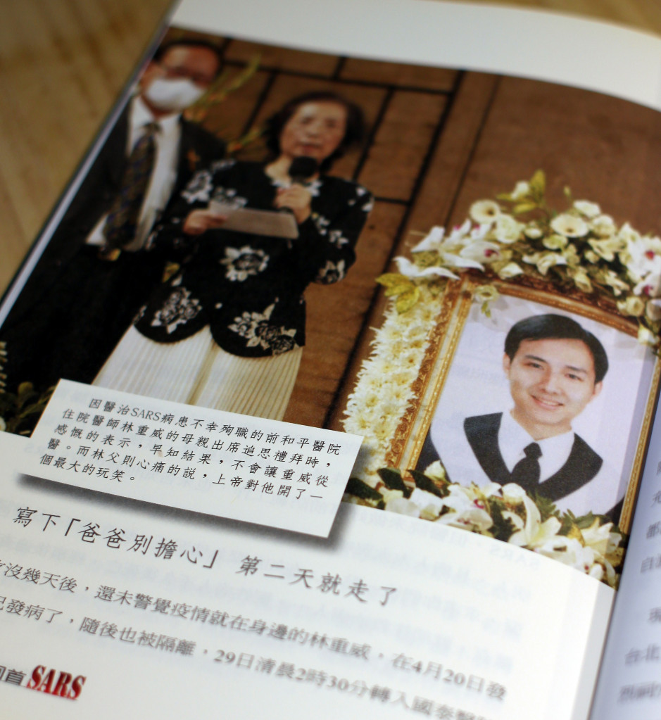 在歐巴尼基金會出版的《回首SARS》一書中，林重威的父親林亨華說：「我情願有一個活著的兒子，不要一個死去的英雄。」（林重威照片--翻攝《回首SARS》）