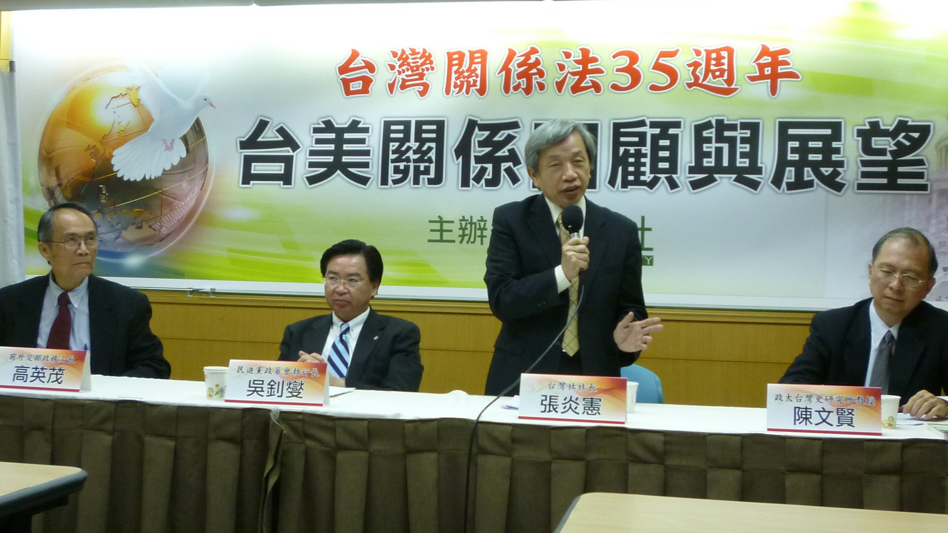 4月10日是美國《台灣關係法》立法35周年,台灣社今天舉辦「台灣關係法35週年-台美關係回顧與展望」座談會(照片:林冠妙攝)