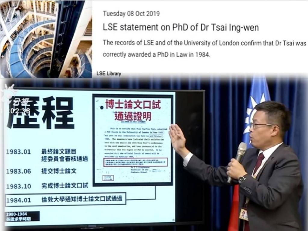 這樣嚴重的有無博士學位爭論，LSE 和 UL 用「外界新聞」發表澄清，極失學院尊嚴。因而起段「We 我們」，可合理懷疑，既非 LSE 亦非 UL。甚且，雖已爭論二年餘，LSE 和 UL 從未出面澄清此聲明是否 LSE 或 UL 的官方聲明。圖／擷自公視新聞影片，LSE 網頁，民報合成