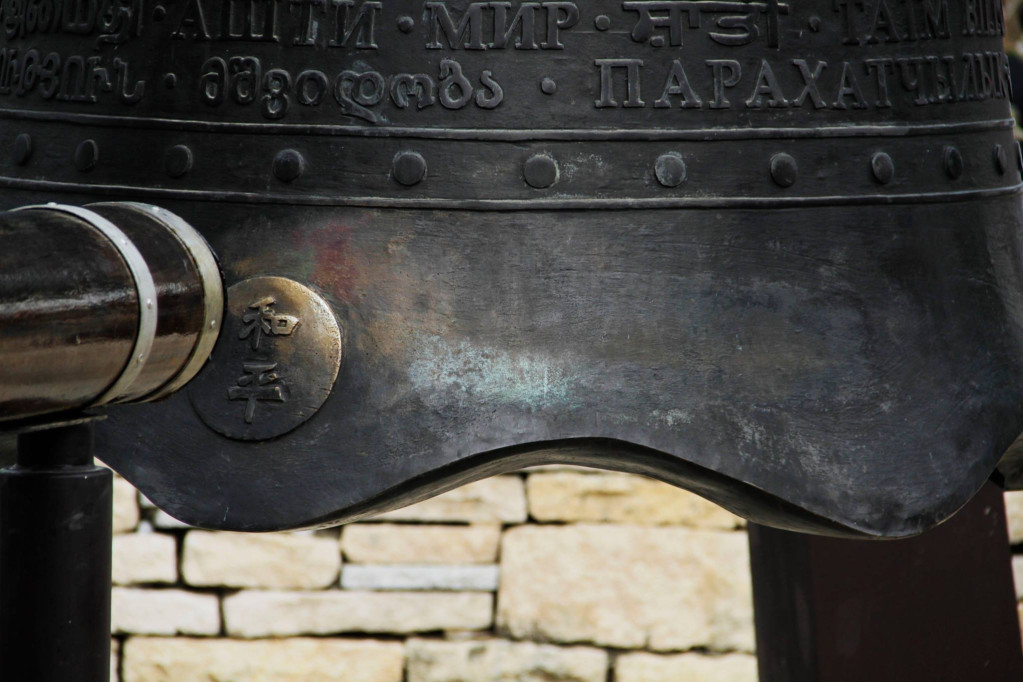 今天是八二三砲戰57週年,總統馬英九臉書放上一張馬英九臉書鎔入當年共軍砲彈彈片所鑄成的「中華民國建國一百年和平鐘」的照片,並強調「兩岸更要以和解消弭對立,用協商解決爭端,追求永續和平,遠離戰爭陰霾。(翻攝馬英九臉書)