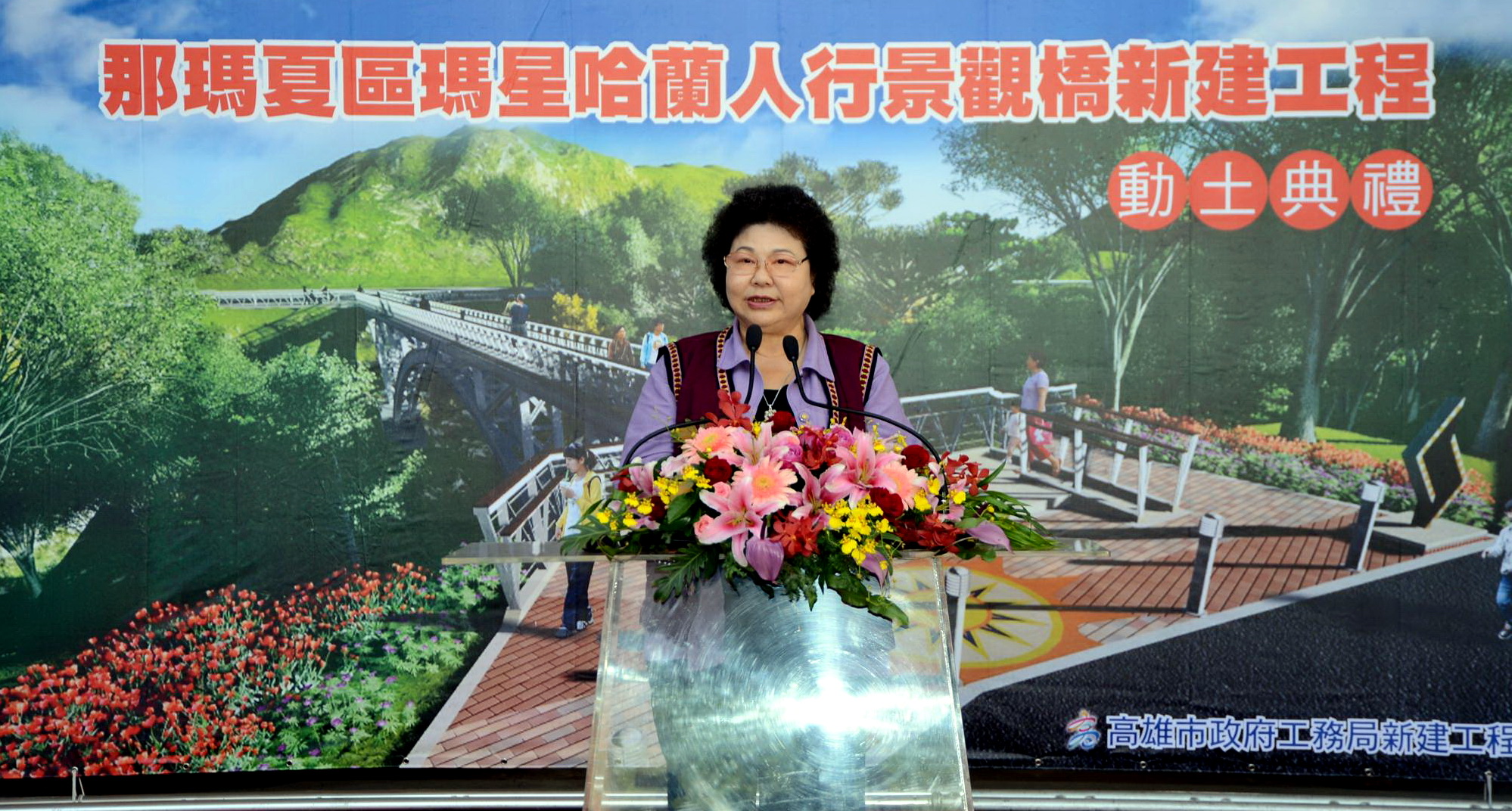 陳菊說，這是一條提供學童安全通學道路的「橋」。（照片高市府提供）  