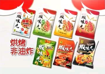 老牌零食「蝦味先」遭查獲使用逾期原料生產產品，食藥署令即刻下架。（圖片擷取自裕榮食品網站）