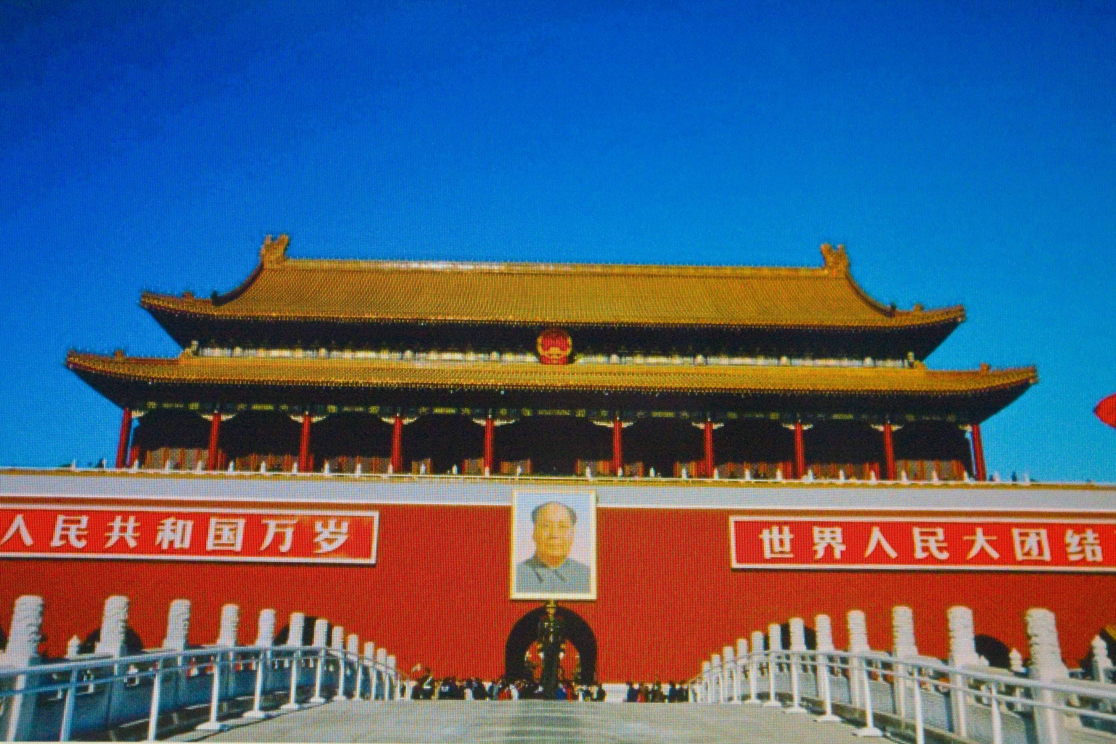 北京天安門廣場有著「世界人民大團結」字樣（網路圖片翻攝）