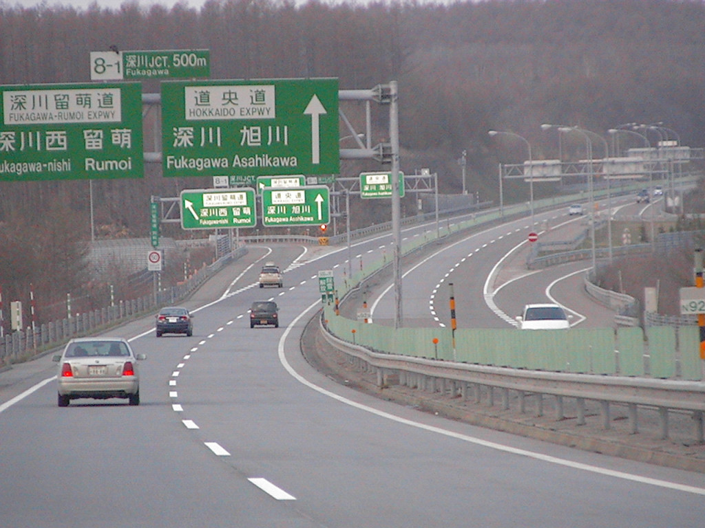 作者指出，日本的高速公路逢山穿洞遇水架橋到北海道，義大利的公路建設鬼斧神工，好像雲霄飛車，也沒有人說他們破壞環境。圖為日本道央道深川系統交流道下行線（旭川方向）（2008年4月），擷自維基百科，公有領域