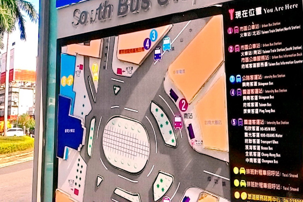 大台南公車南站South Bus Stop站牌各區域英語標識。 (記者陳俊廷攝)