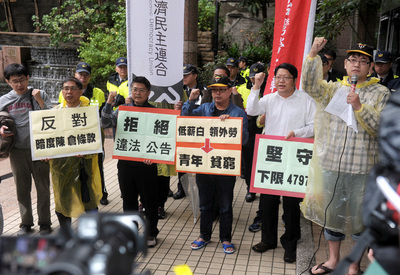 勞動部日前預告擬降低白領外勞僱用門檻，台灣勞工陣線多名成員選前特地赴勞動部表達反對開放低薪白領外勞政策的訴求，在反對聲浪大增下，勞動部今日決定暫緩鬆綁、公告修正法規。（中央社資料照）