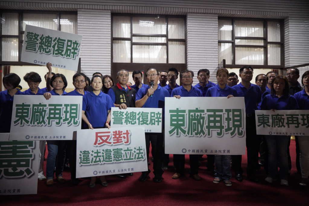 不當黨產條例通過，國民黨高喊口號抗議。本文作者呼籲國民黨發起「百元救黨」募款活動，賺點小錢，但要切記新舊黨產要區分清楚喔。圖/張良一