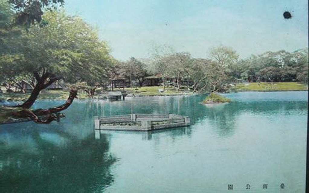 台南公園老照片。（照片/台南公園100週年FB：李瑞宗教授）