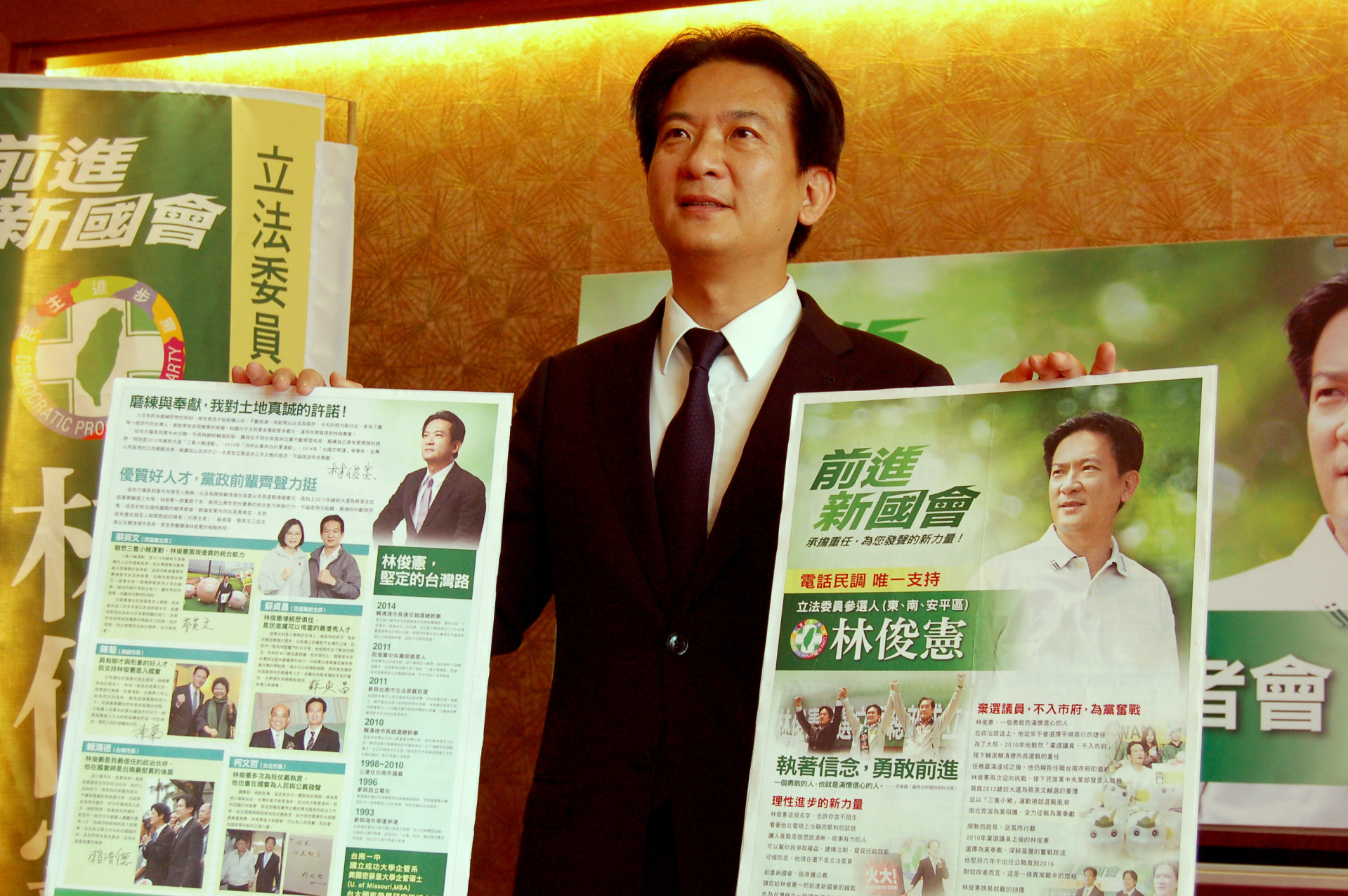 林俊憲首波文宣「前進新國會-承擔重任，為民發聲的新力量！」（記者陳俊廷攝）