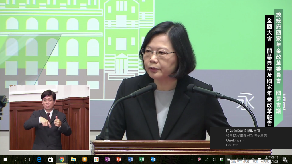 蔡英文表示,新南向測上路後,政府必須進行盤點,有達到哪些成果。圖/資料照片