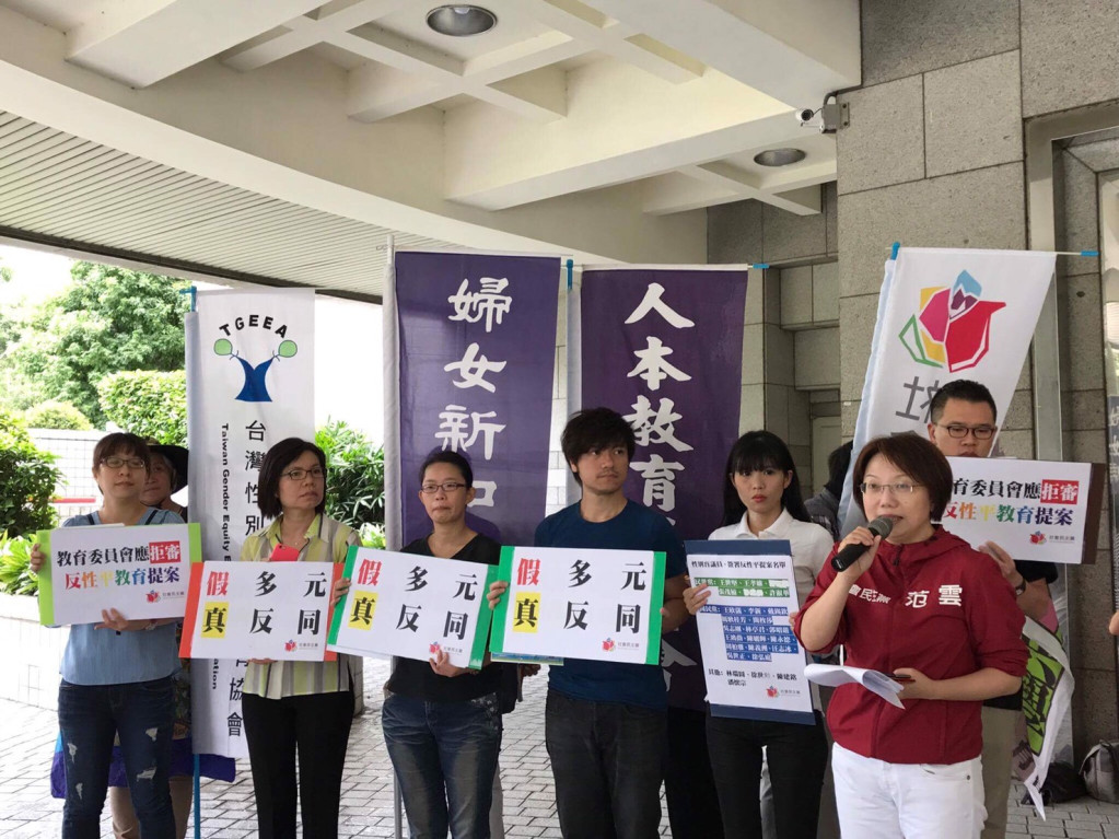 社民黨與民間團體20日赴北市議會抗議議會被反同團體綁架，集體扼殺性平教育，是假多元，真反同。圖／社民黨提供