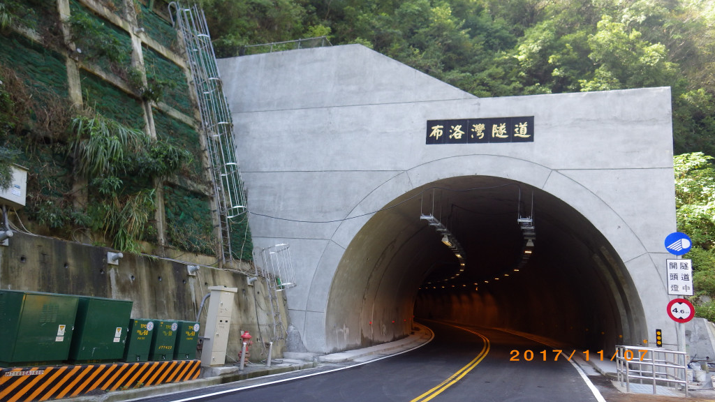 新完工通車的中橫布洛灣隧道將有效提升行車安全。圖／第四區養護工程處提供