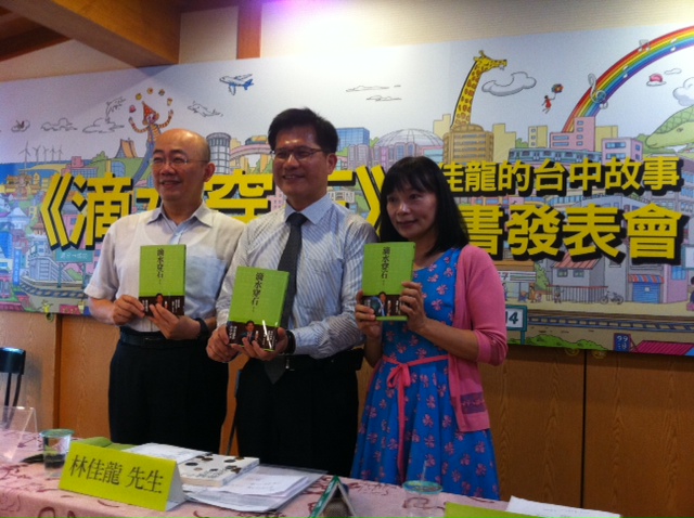 林佳龍：作夢也沒想到，十年之後對手還是胡志強。（朱蒲青攝）