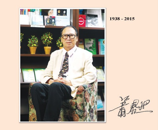蕭泰然是台灣戰後最受國際肯定的東方浪漫派音樂大師，他的音樂像蕭邦、馬勒、西貝流士或拉赫曼尼諾夫一樣，非常國際化、人性化、普世化，但同時保留了台灣主體性的濃厚《台灣味》。圖／林衡哲提供