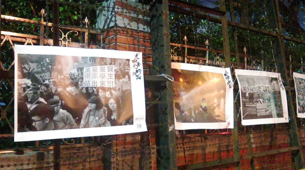 323行政院血腥鎮壓事件屆滿周年，黑島青重返立院守夜，大批警力、層層拒馬、蛇籠也重回學運現場，和主辦單位的「318圖文」同步「搭配」展出，形成諷刺的強烈對比。（張龍僑攝20150323）