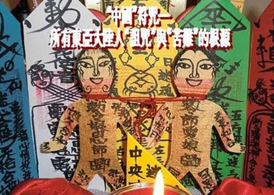 中國「大一統」政治教條是港台人苦難的根源，「九二共識」對台灣是鬼符咒！（圖片由本文作者提供）