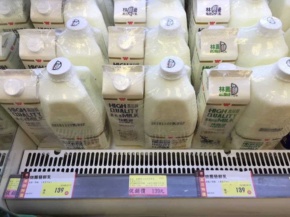 抗議頂新，味全公司生產的林鳳營鮮乳遭網友「秒買秒退」，味全今天發出聲明捍衛林鳳營品牌，並針對九名網友提告。(圖片: 取自味全公司臉書相簿)