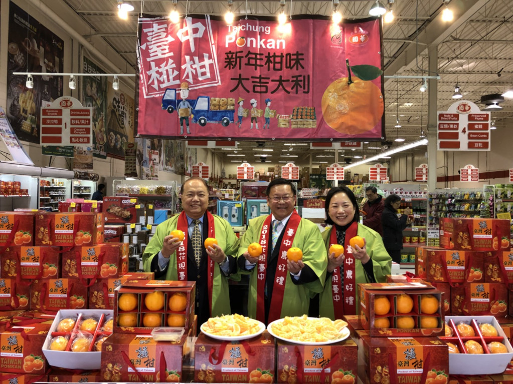 市府配合新南向政策將具競爭力農產品推廣至東協各國，今年2月前進汶萊第一百貨，舉辦台中市優質椪柑暨農產加工品行銷推廣活動，行銷台中市優質椪柑等農產品約40公噸，成功開拓海外新市場，提高農產品市場競爭力及農民收益。（圖／台中市農業局）