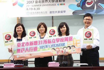 台北市衛生局26日宣布，全市932個公車站的1150座公車候車亭，自2017年1月1日起全面禁菸，267所學校人行道即日起禁菸。圖／中央社
