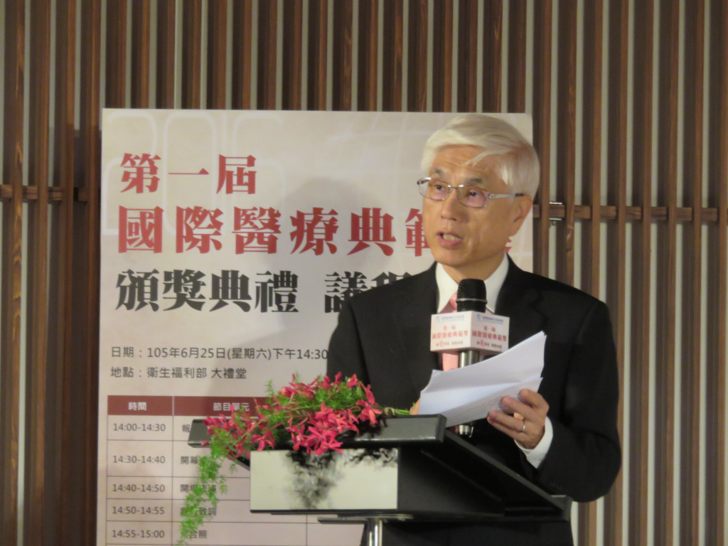 國際醫療典範獎頒獎典禮今（25）日舉行，衛福部長林奏延出席並頒獎，他在致詞時強調台灣將力推醫療外交。（記者唐詩攝影）20160625