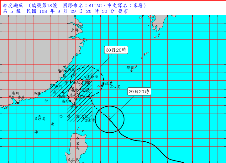 中央氣象局今(29)日晚上8時30分發布輕度颱風「米塔」陸上颱風警報。圖／取自中央氣象局網站