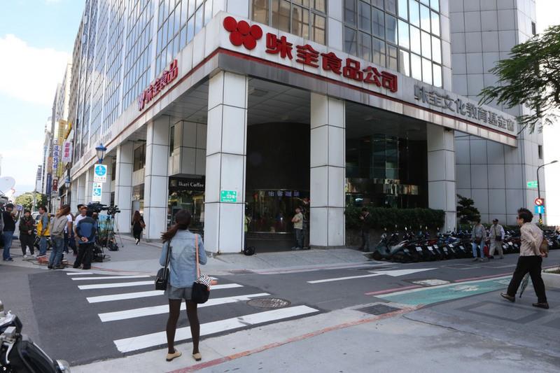 圖為味全公司外觀。 （中央社檔案照片）