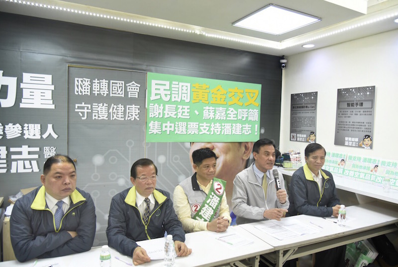 蘇嘉全和謝長廷公布潘建志民調，表示與對手出現黃金交叉，並呼籲集中選票他。（潘辦提供）