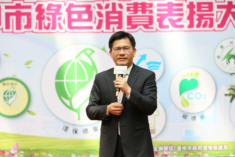 台灣綠色執政，也吹起綠色環保風，台中市政府大力鼓吹「綠色産銷」有成，希能成為「綠色城市」。（台中新聞局提供）