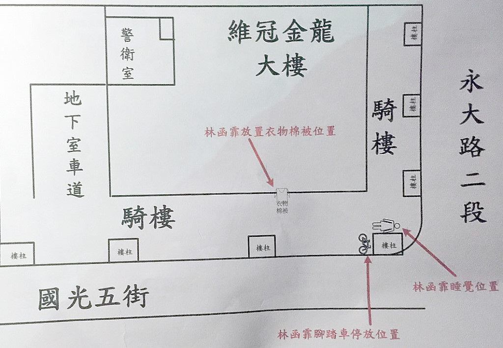 台南市政府慎重其事的畫出現場示意圖。(台南市工務局提供)